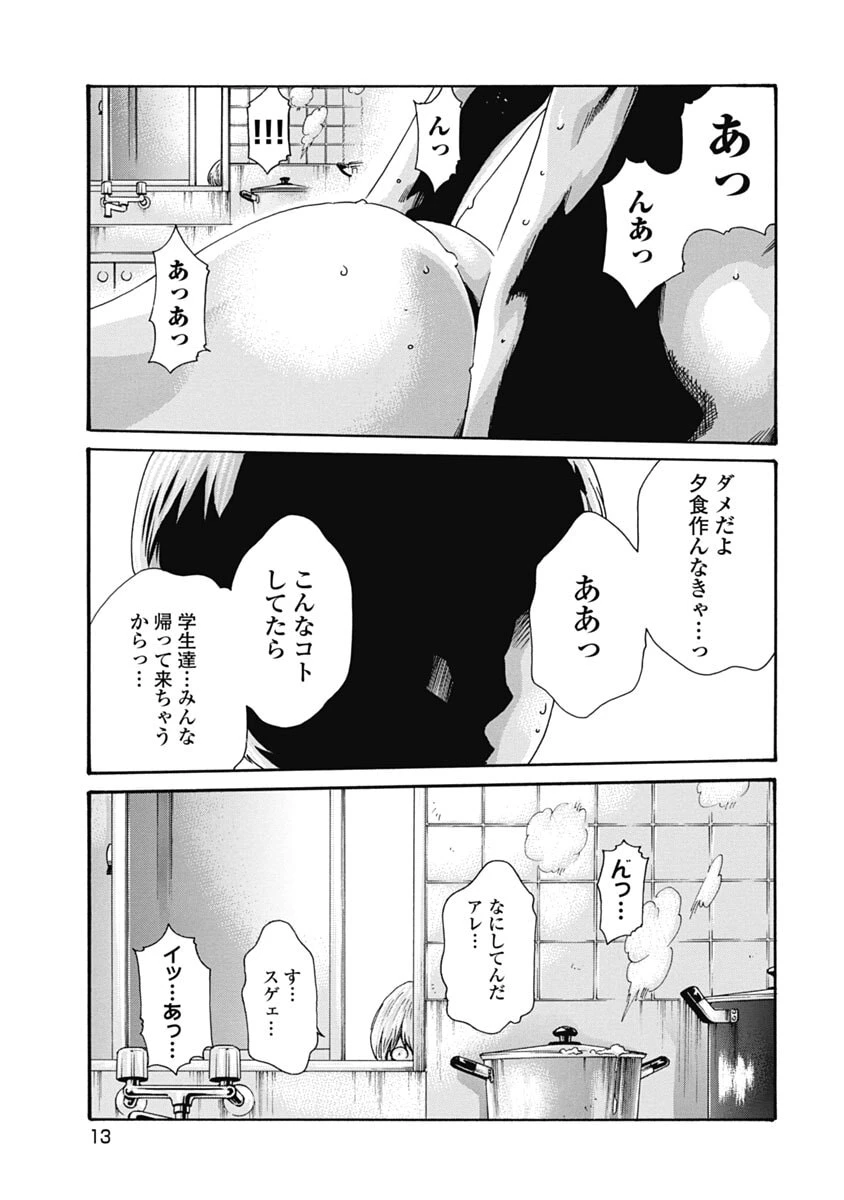 หน้า 15