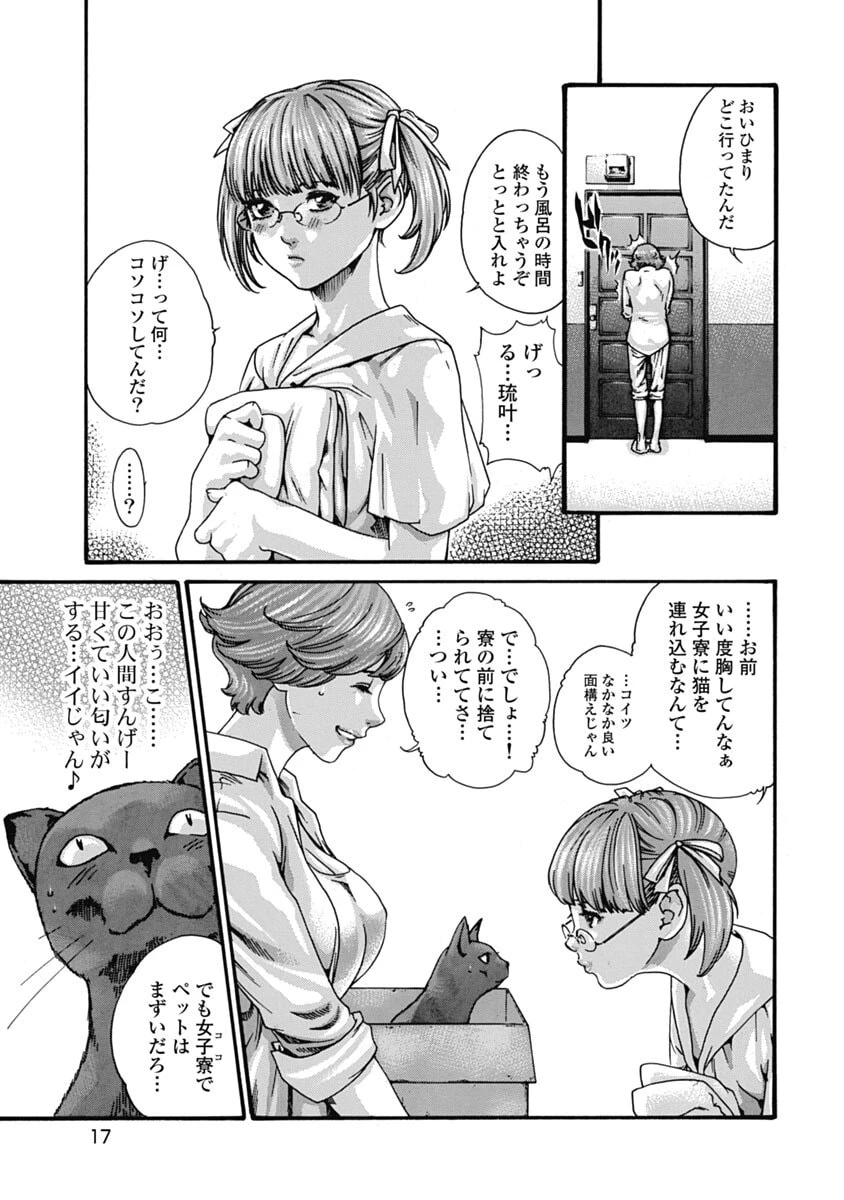 หน้า 19