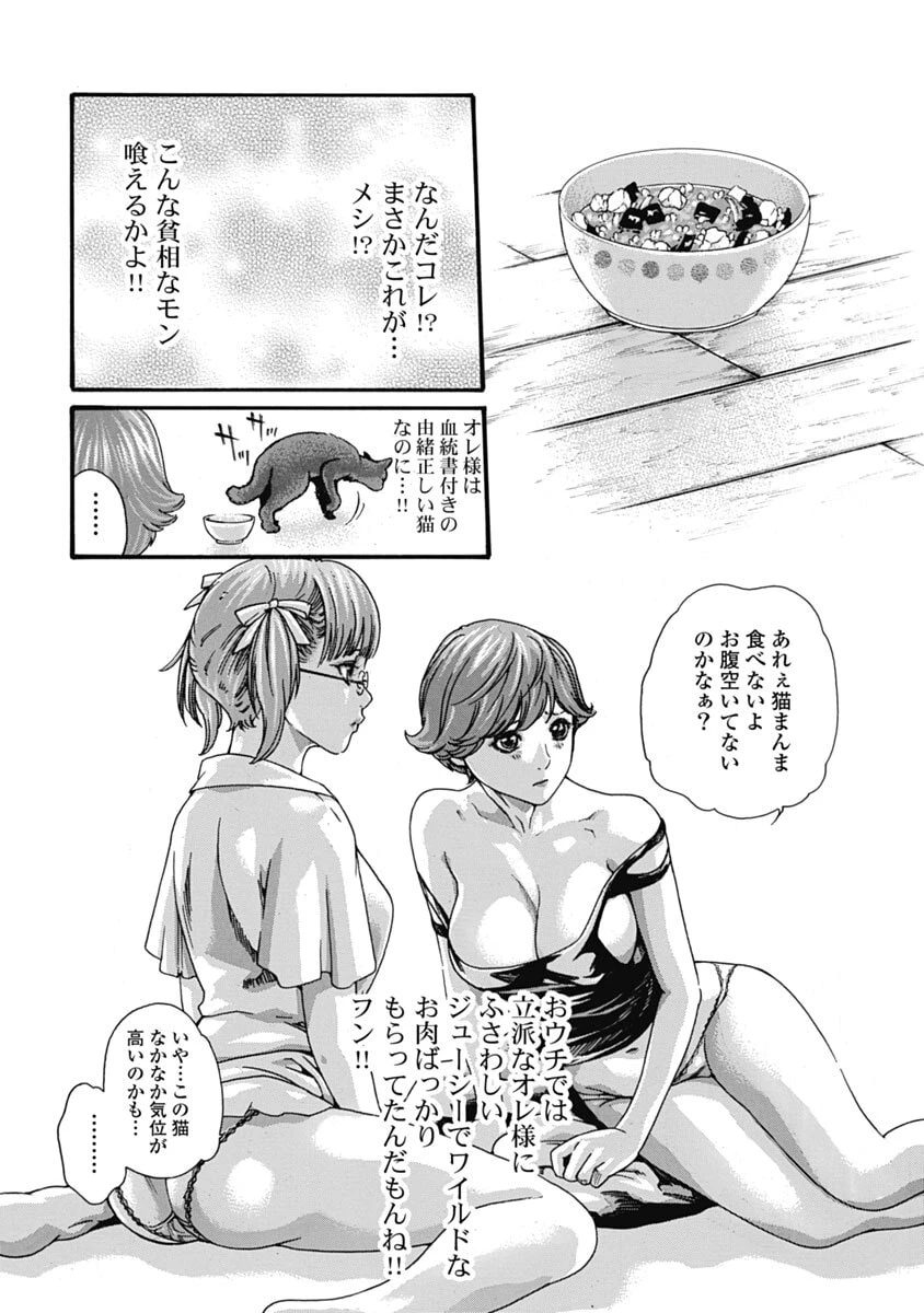 หน้า 22