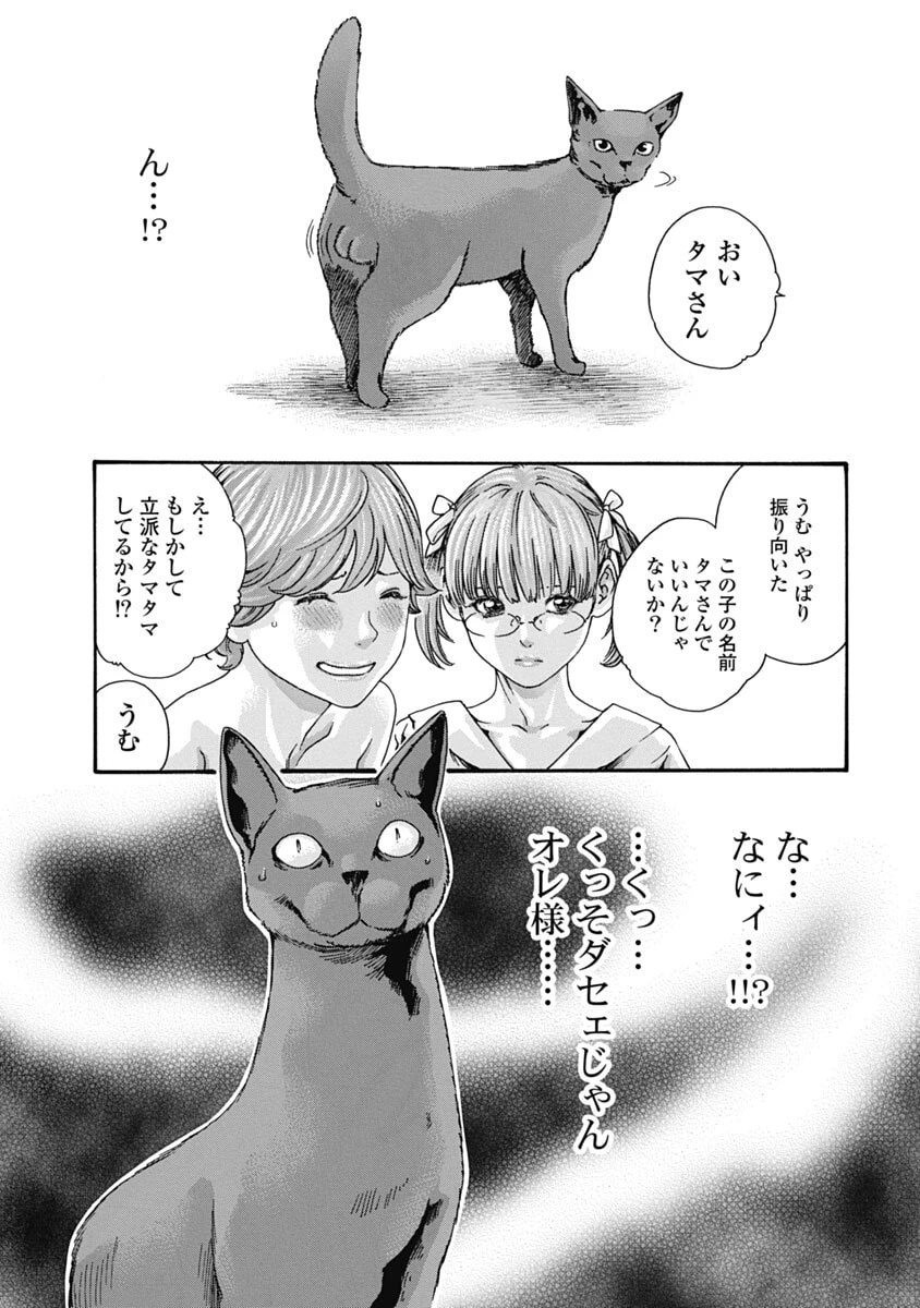 หน้า 23