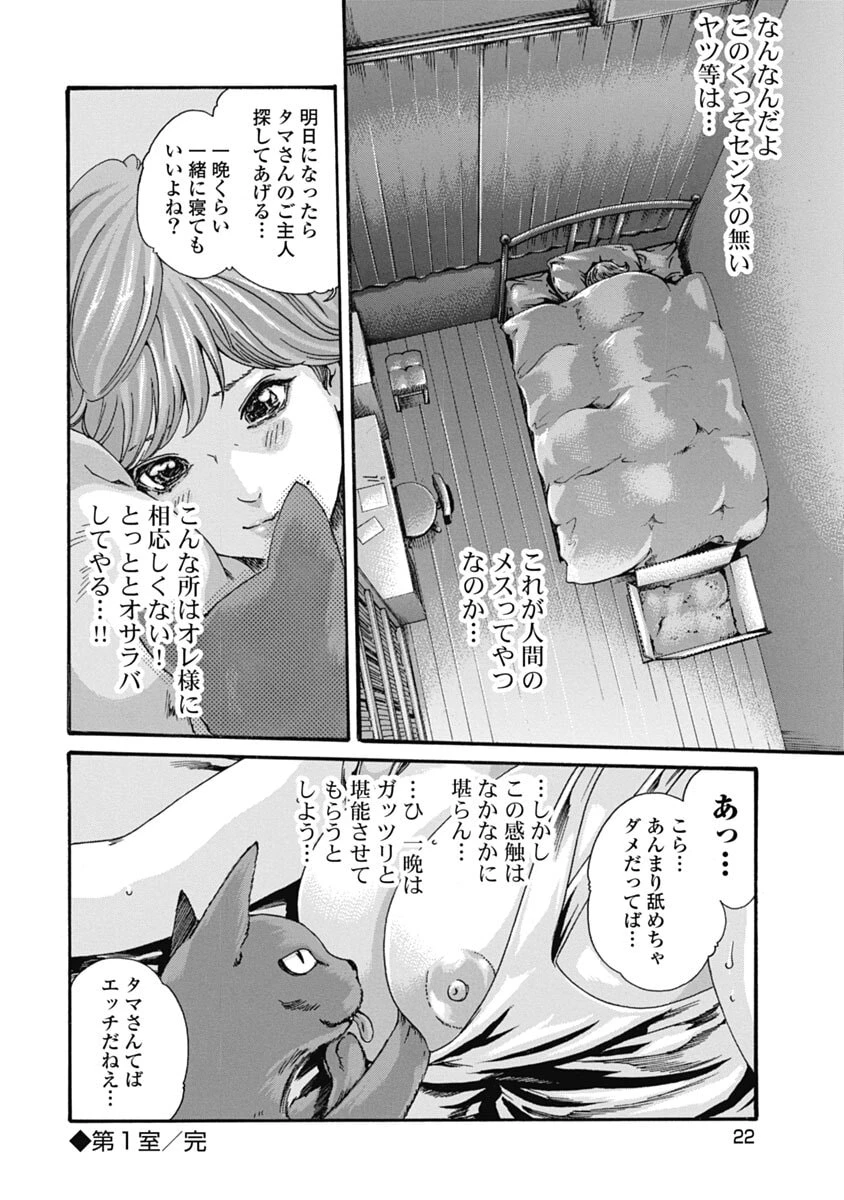 หน้า 24