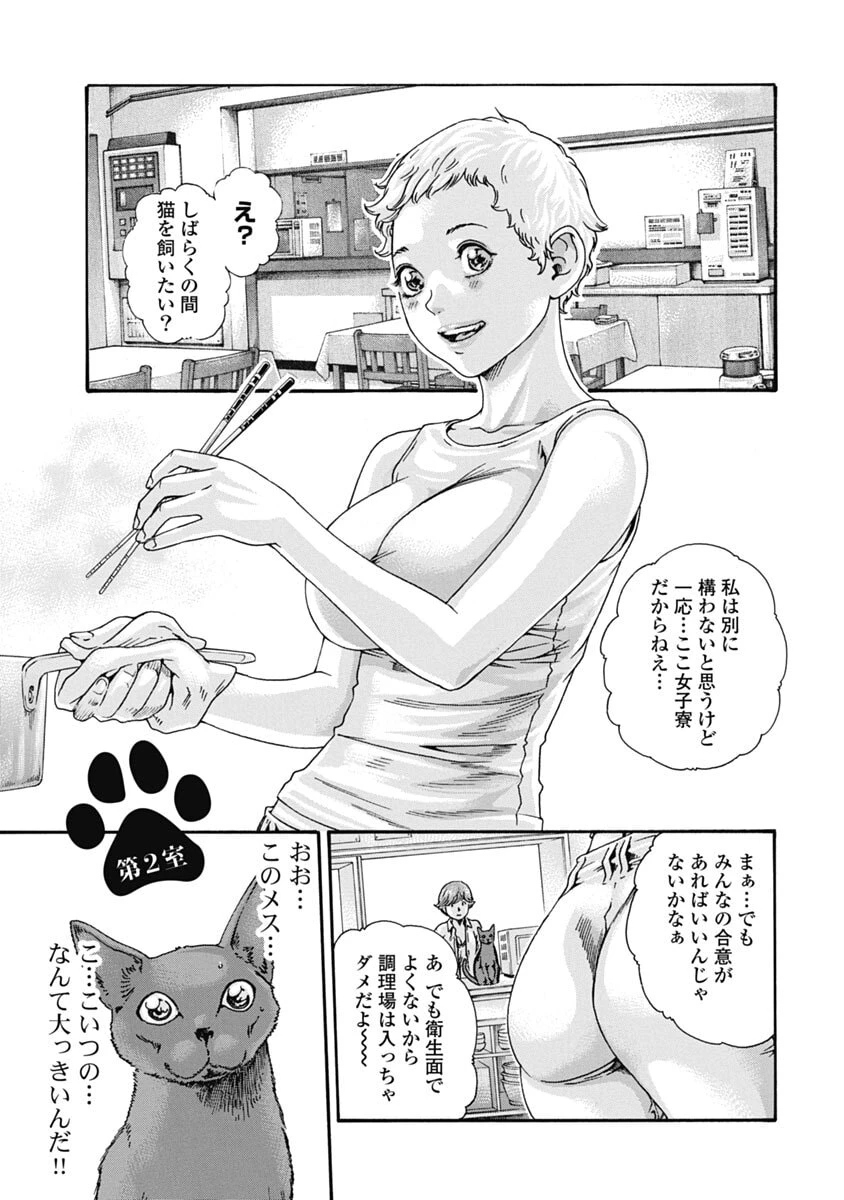 หน้า 25