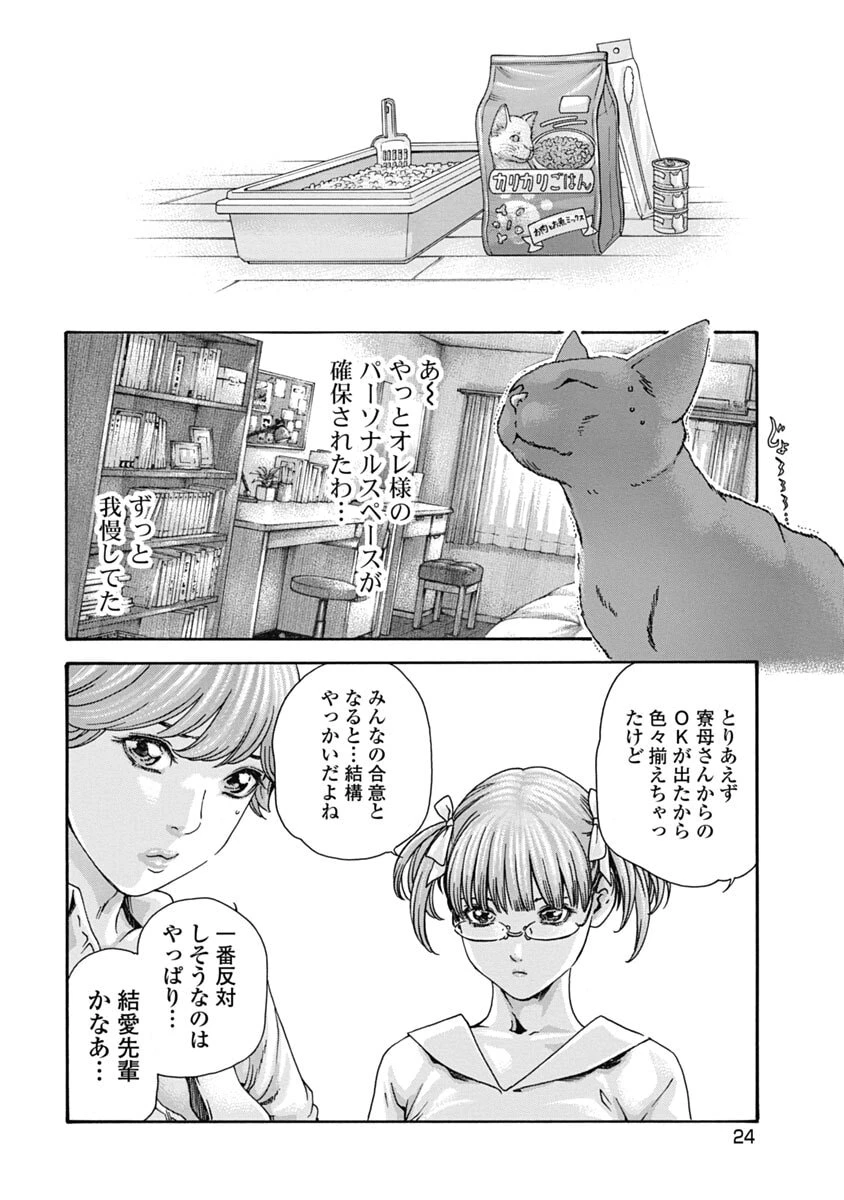 หน้า 26