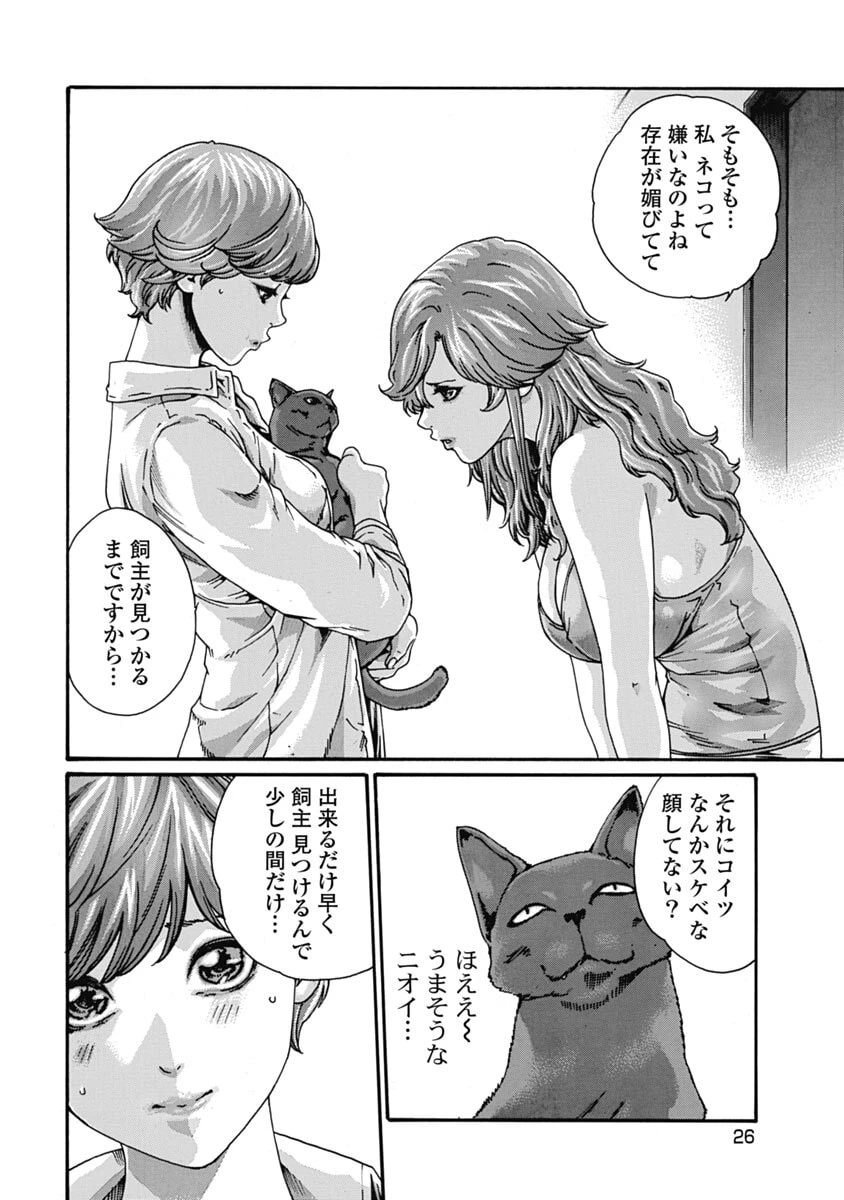 หน้า 28