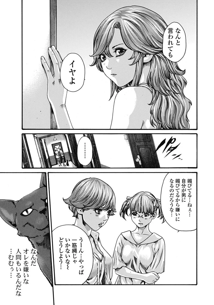 หน้า 29