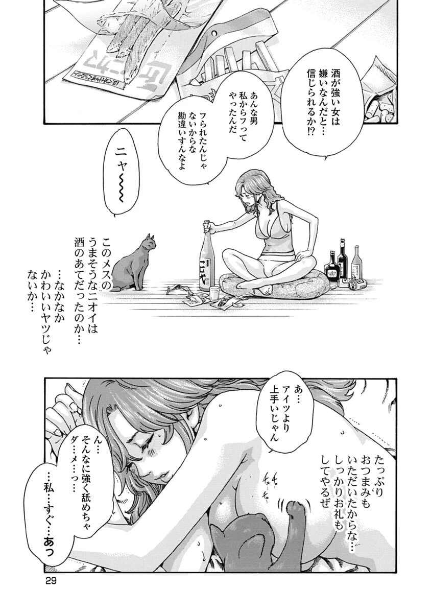 หน้า 31