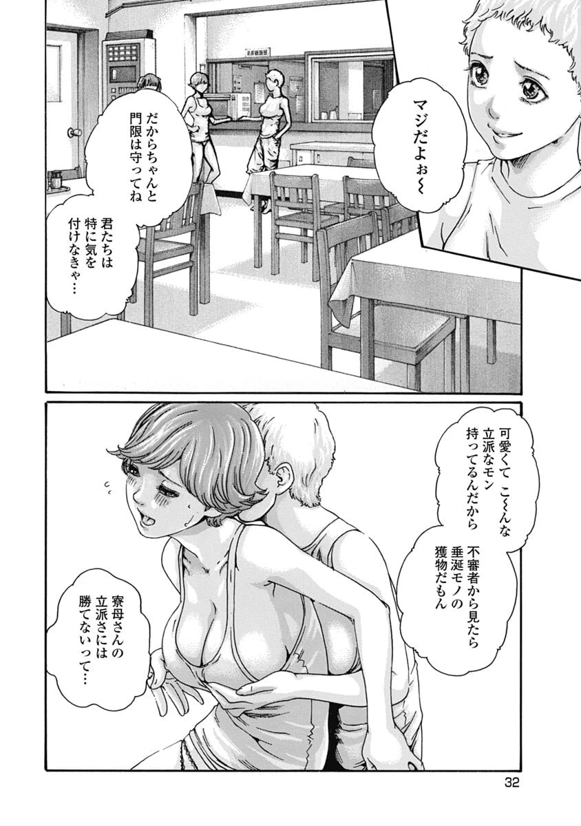 หน้า 34