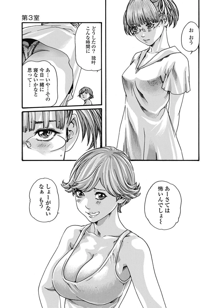 หน้า 37