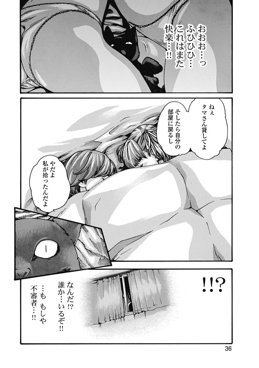 หน้า 38