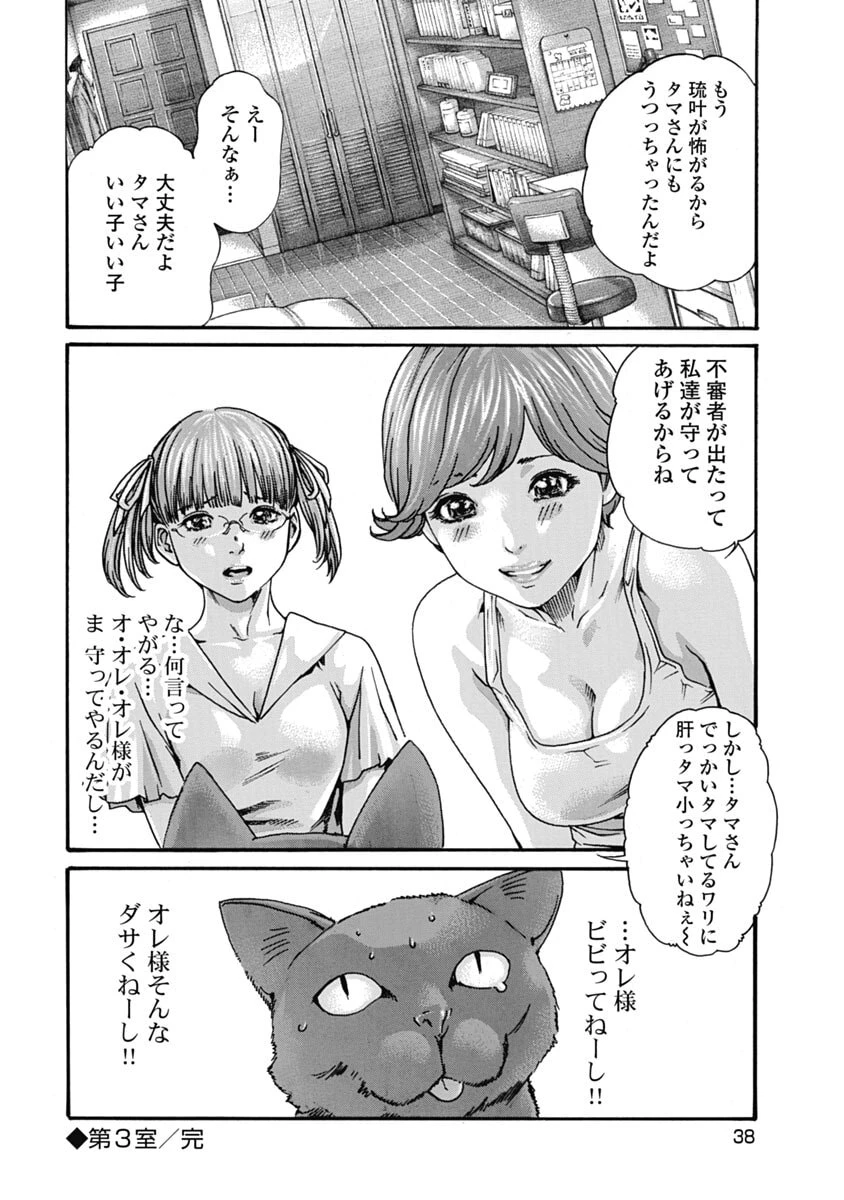 หน้า 40