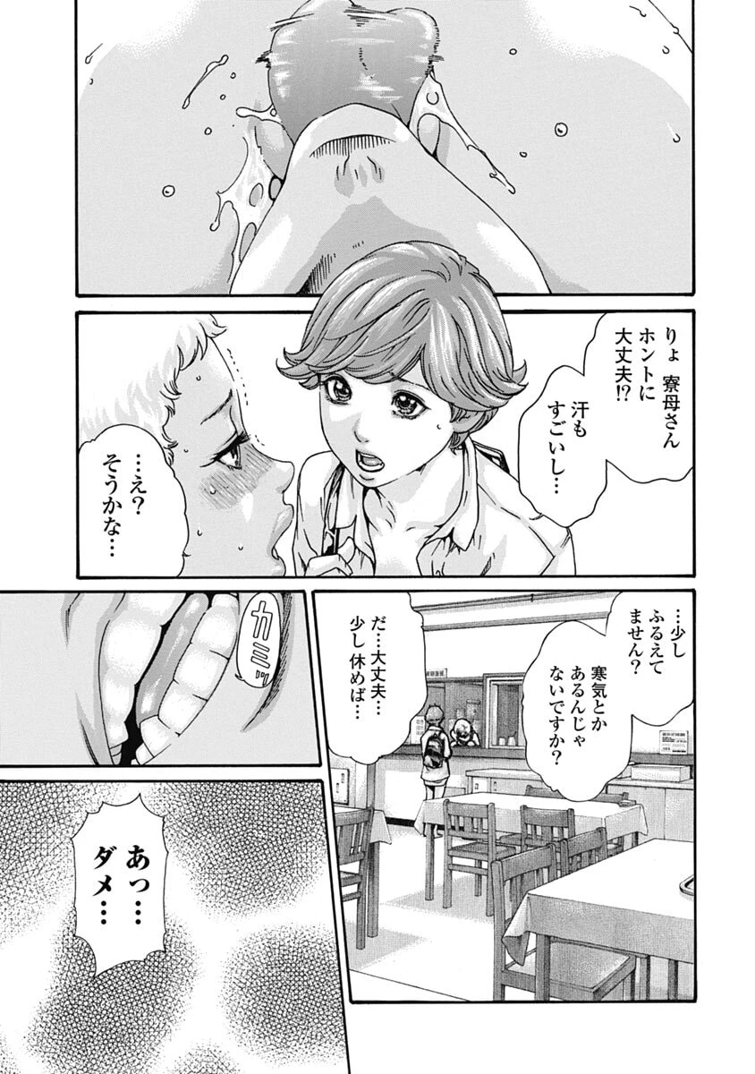 หน้า 43