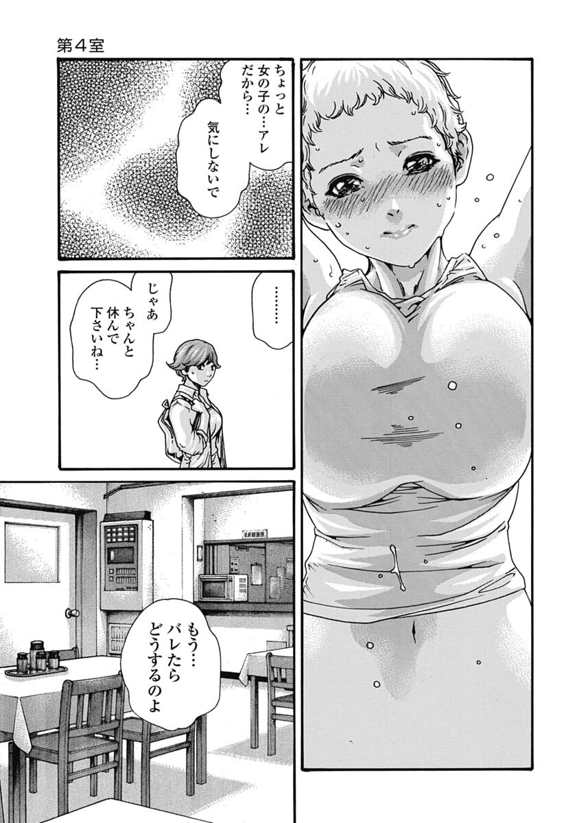 หน้า 45