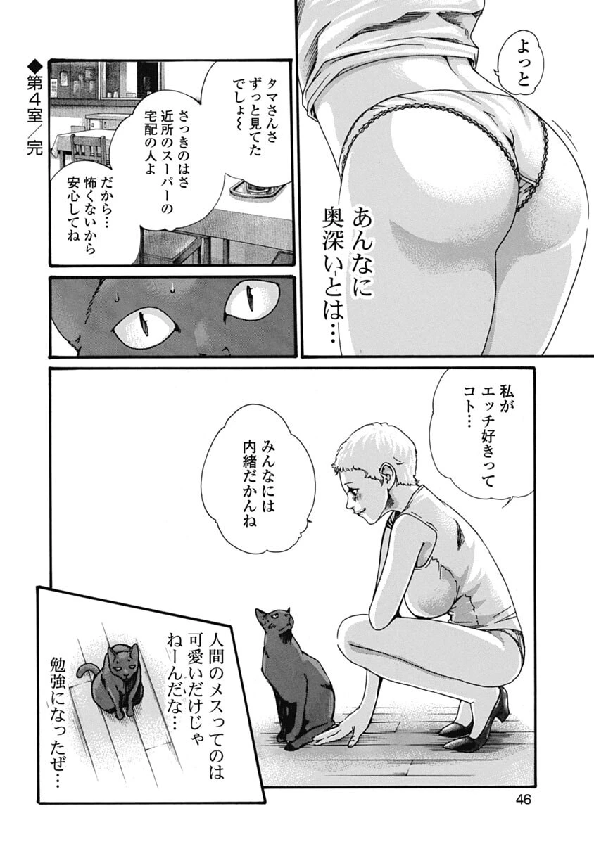 หน้า 48