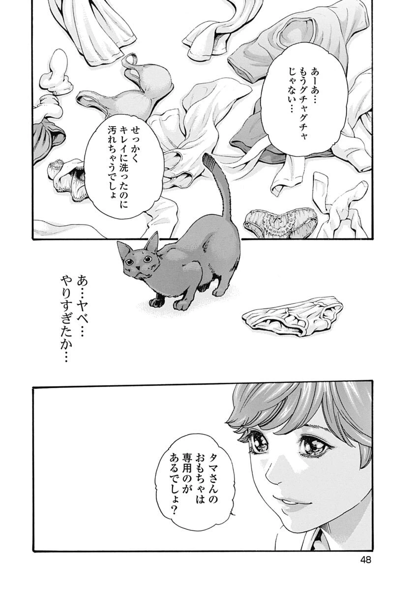 หน้า 50