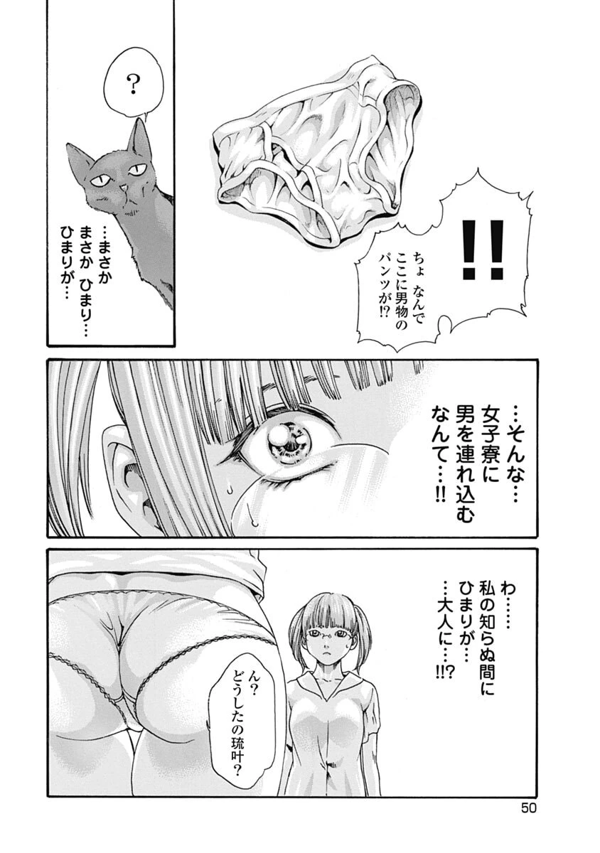 หน้า 52