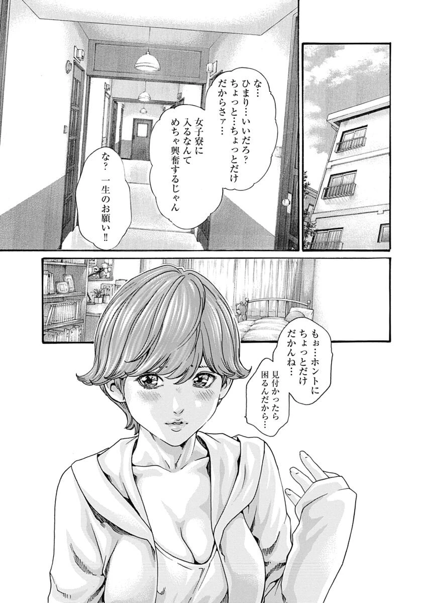 หน้า 53