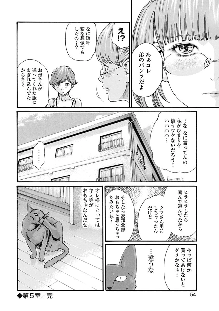หน้า 56
