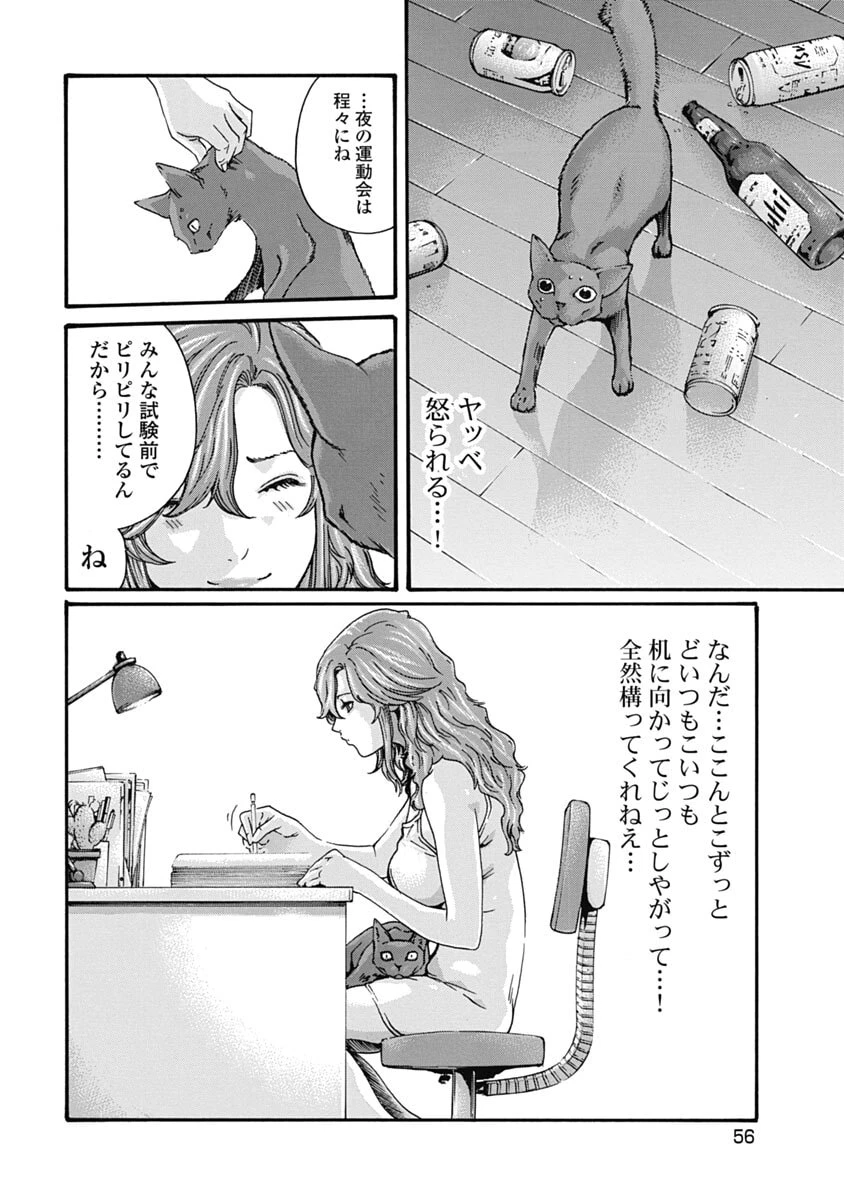 หน้า 58