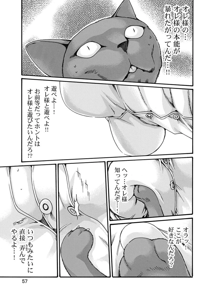 หน้า 59