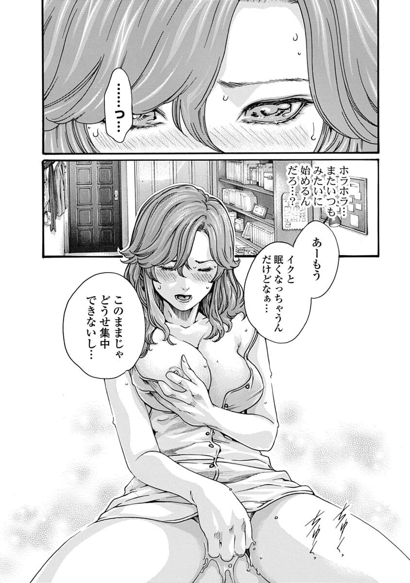 หน้า 61