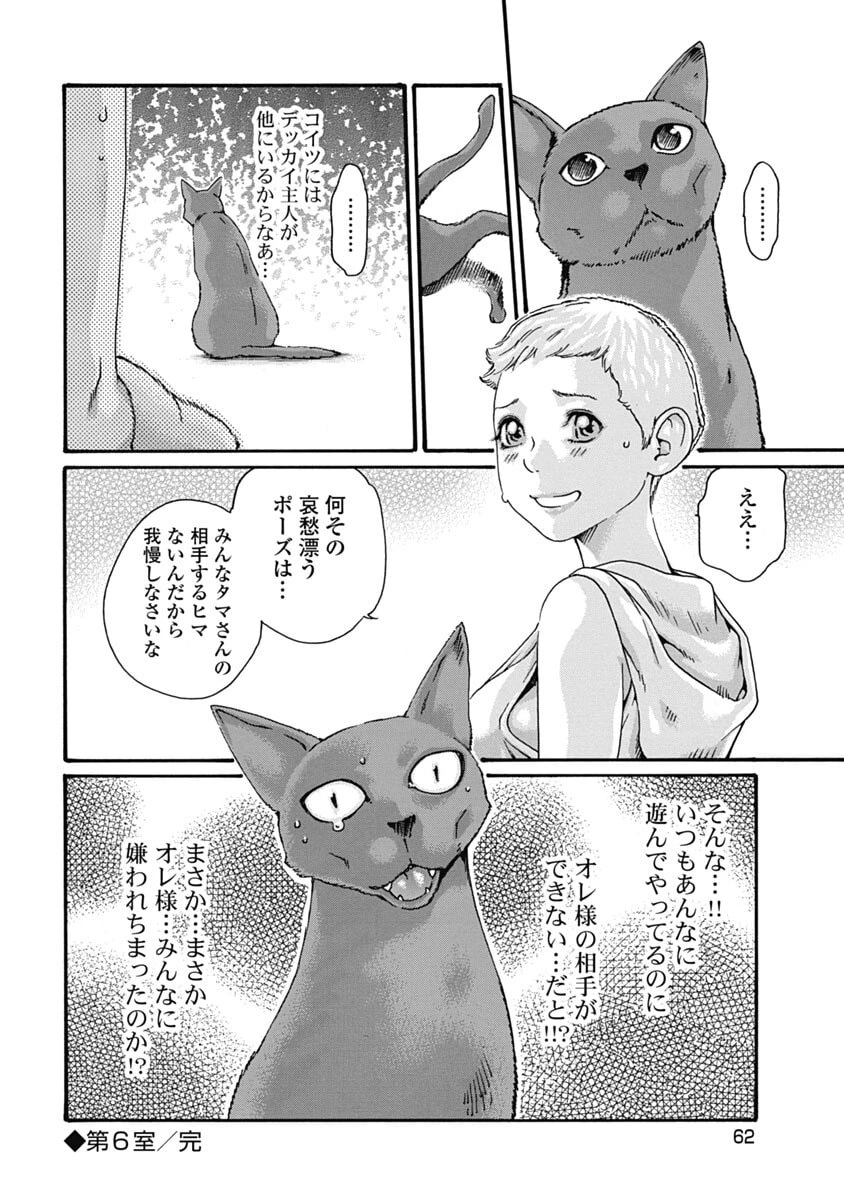 หน้า 64