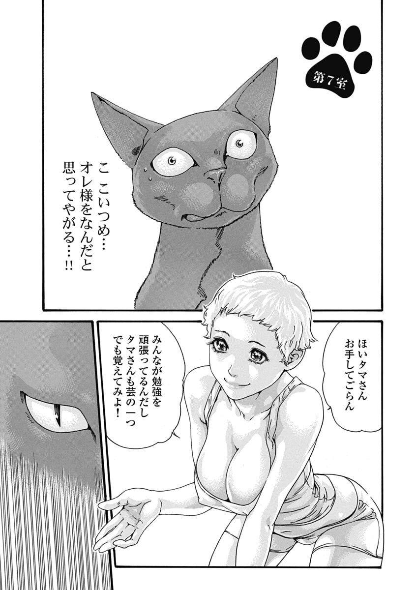 หน้า 65