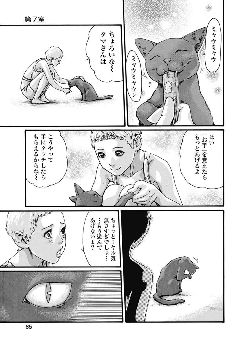 หน้า 67