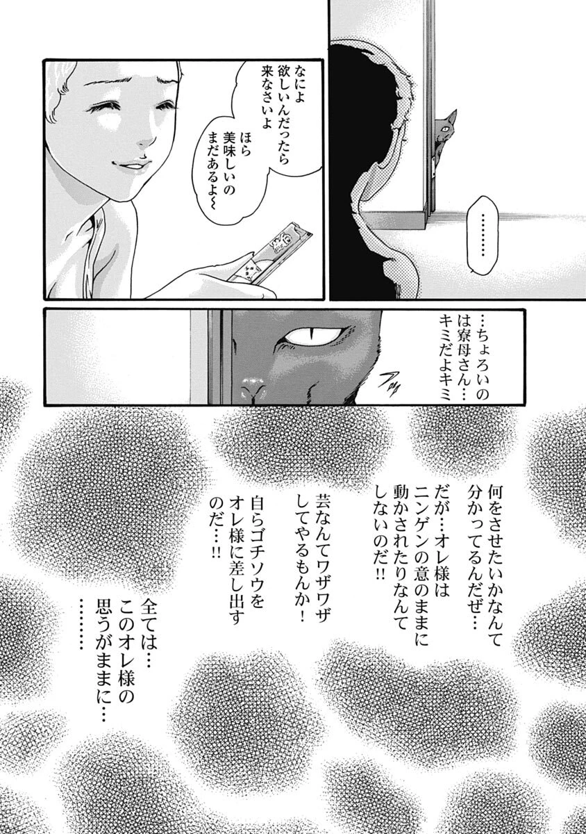 หน้า 68