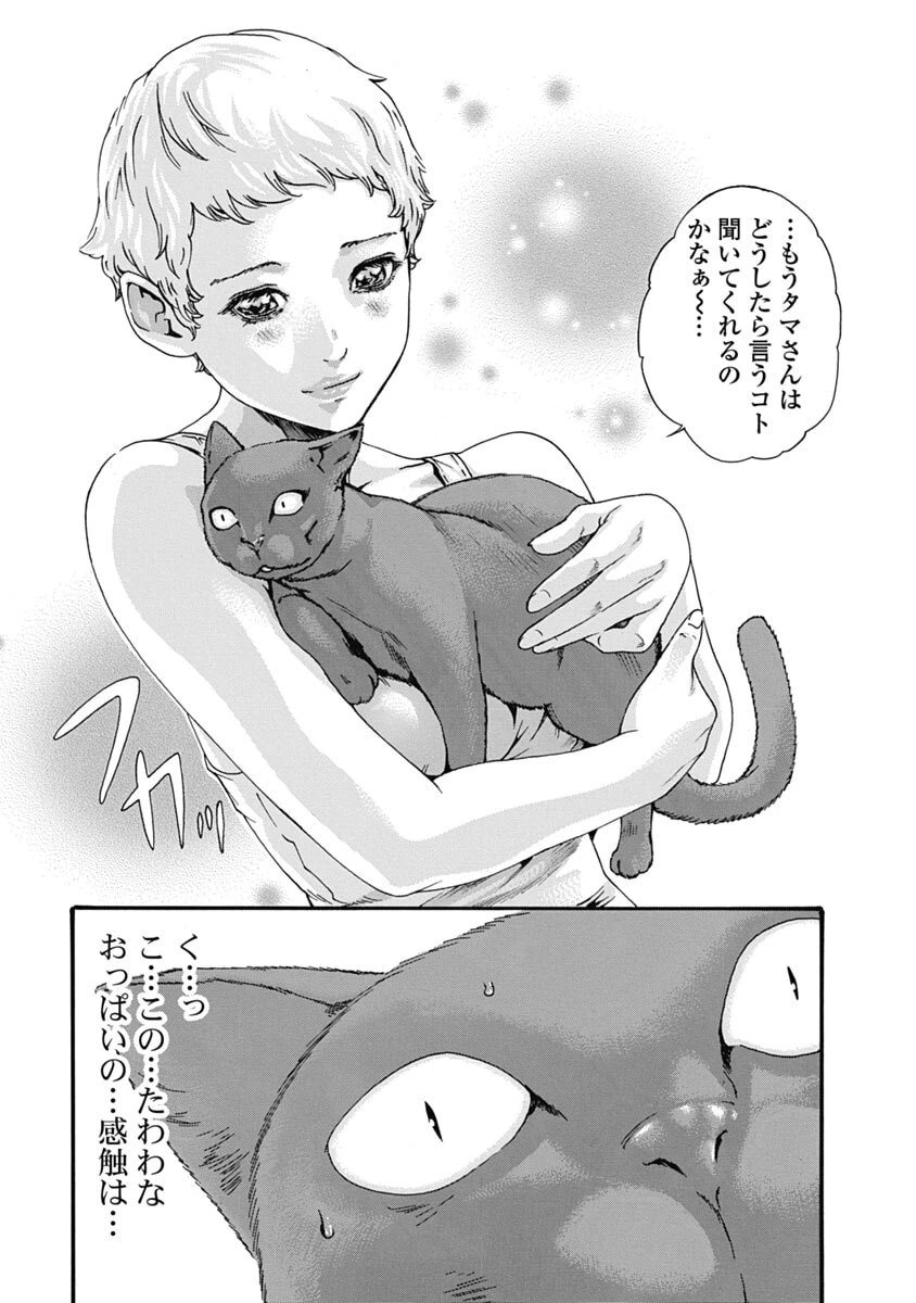หน้า 70