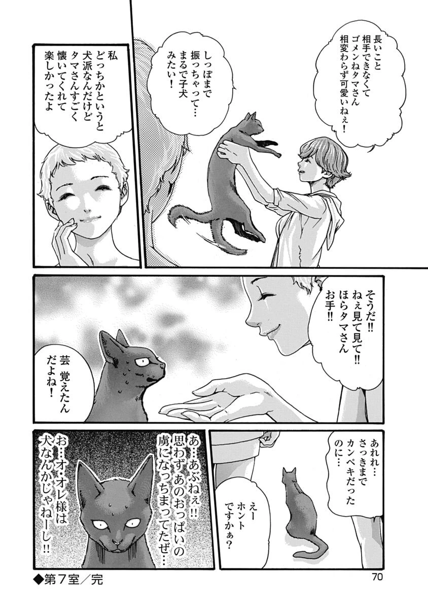 หน้า 72