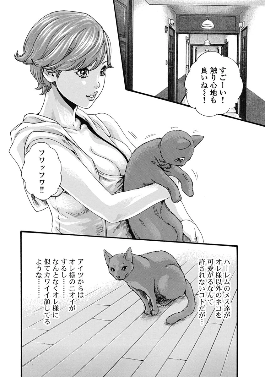 หน้า 74