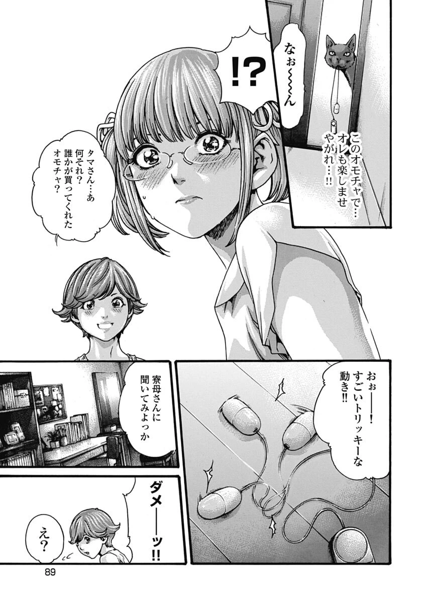 หน้า 91