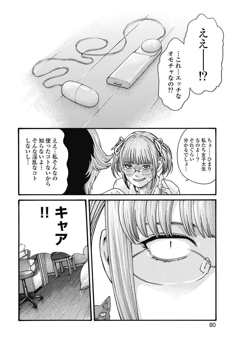 หน้า 92