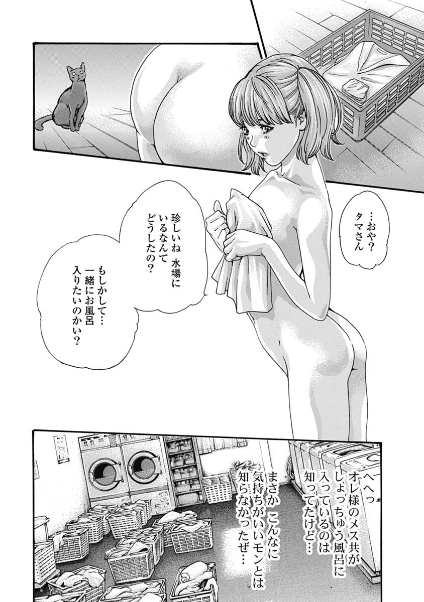 หน้า 100