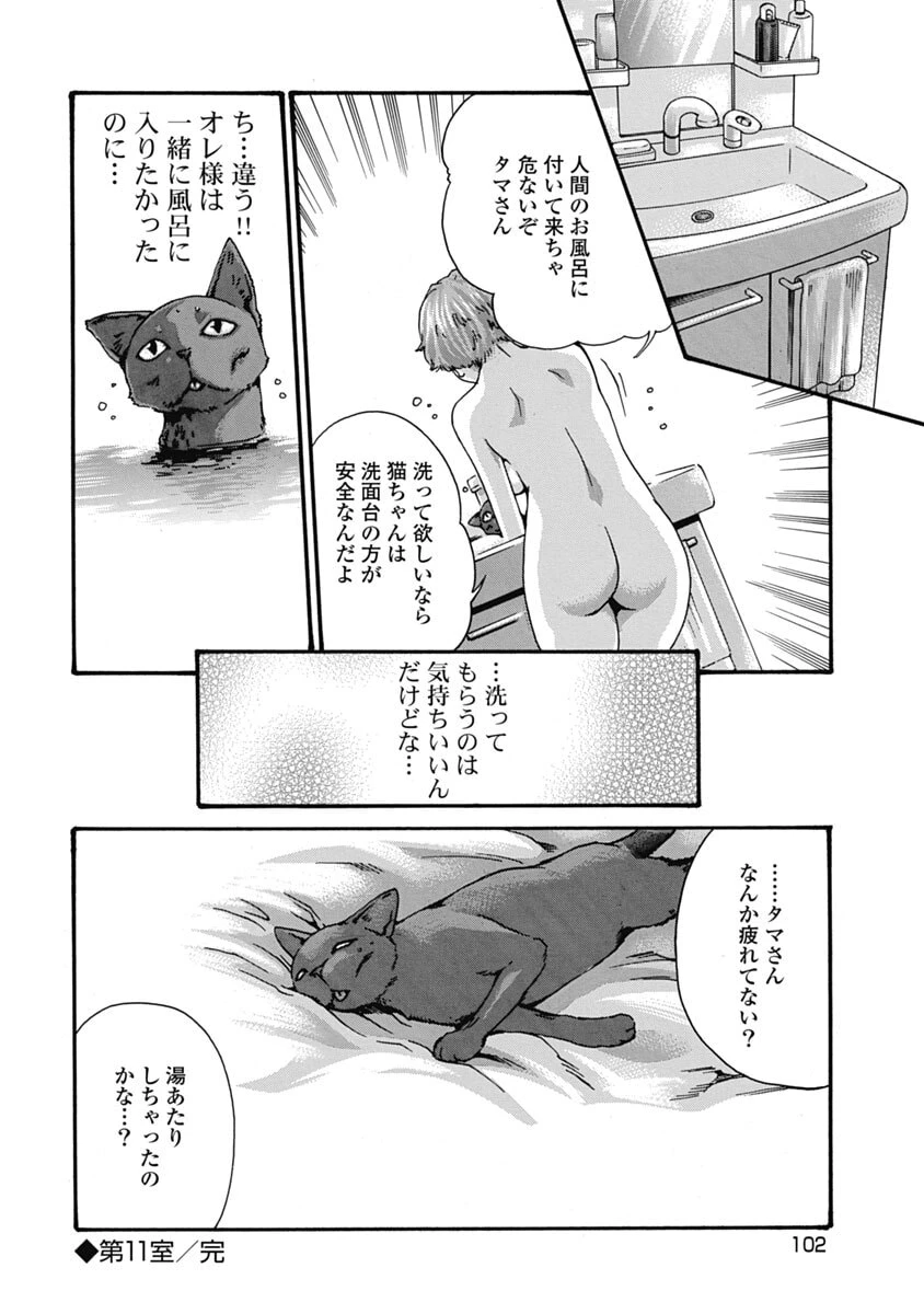หน้า 104