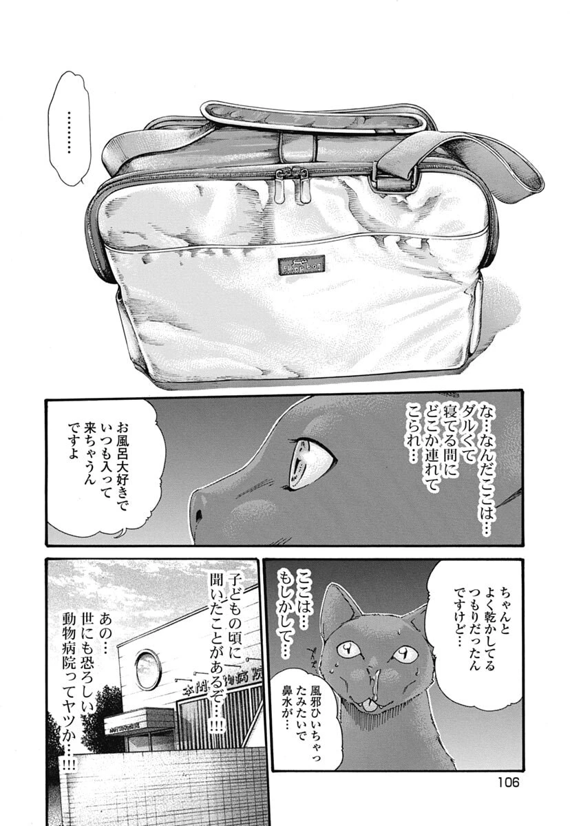 หน้า 108