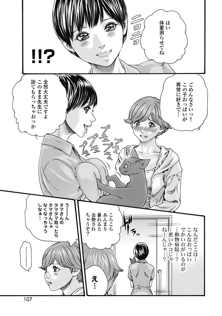หน้า 109