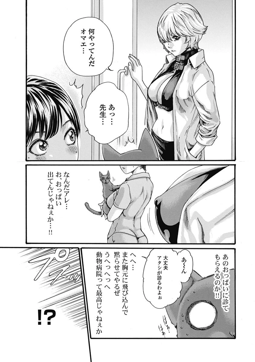 หน้า 111
