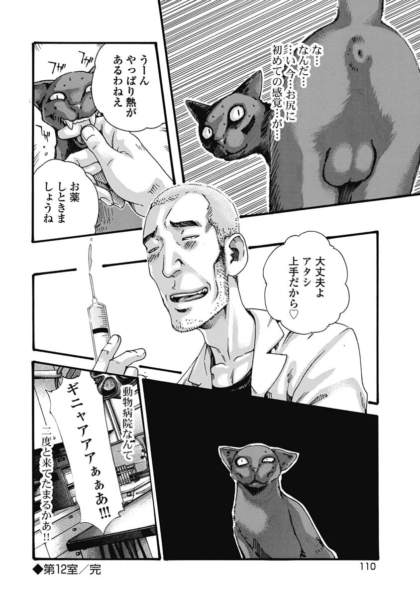หน้า 112