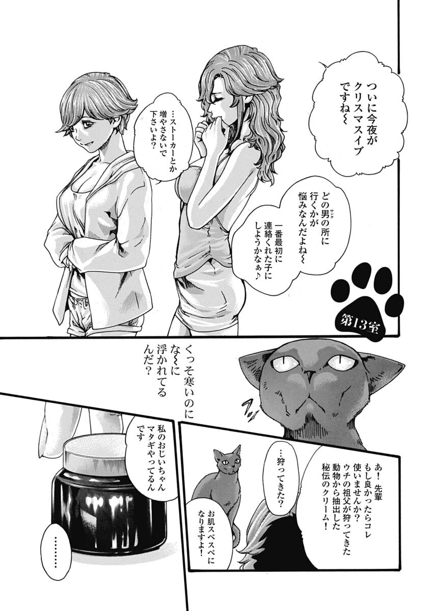 หน้า 113