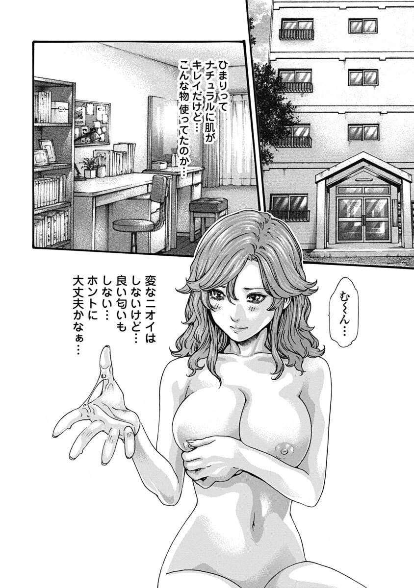หน้า 114