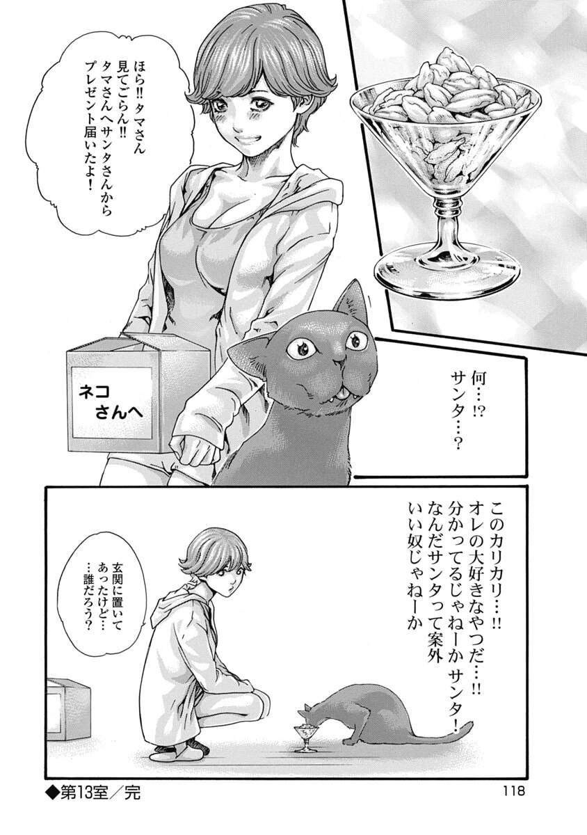 หน้า 120
