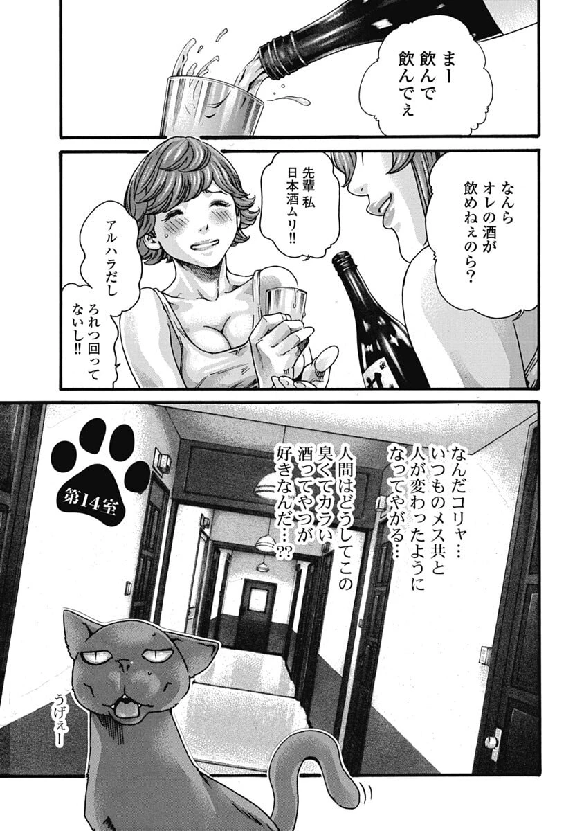 หน้า 121