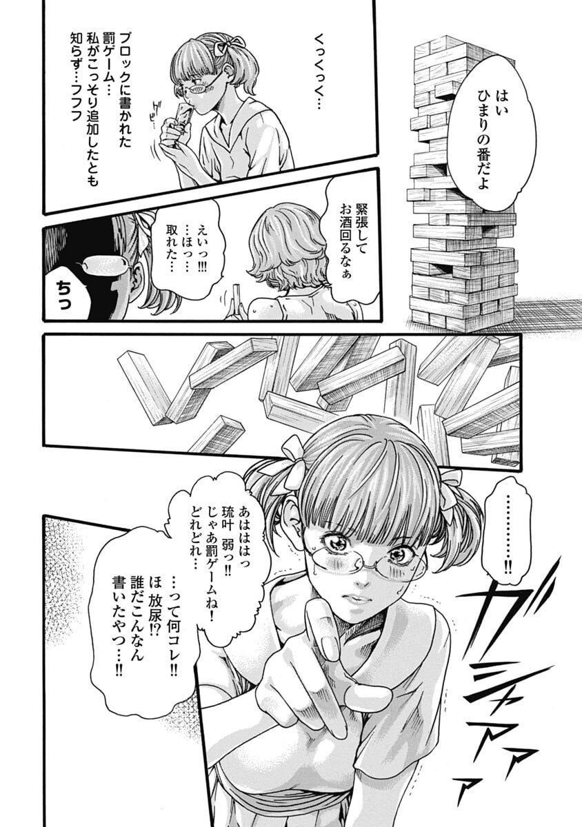 หน้า 122