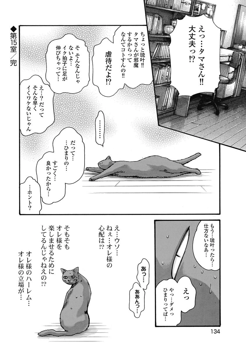 หน้า 136
