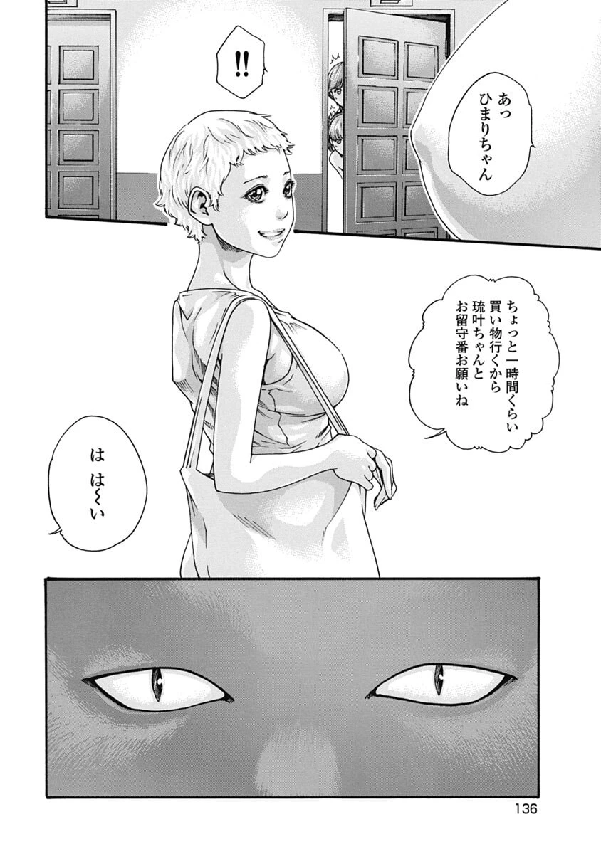 หน้า 138