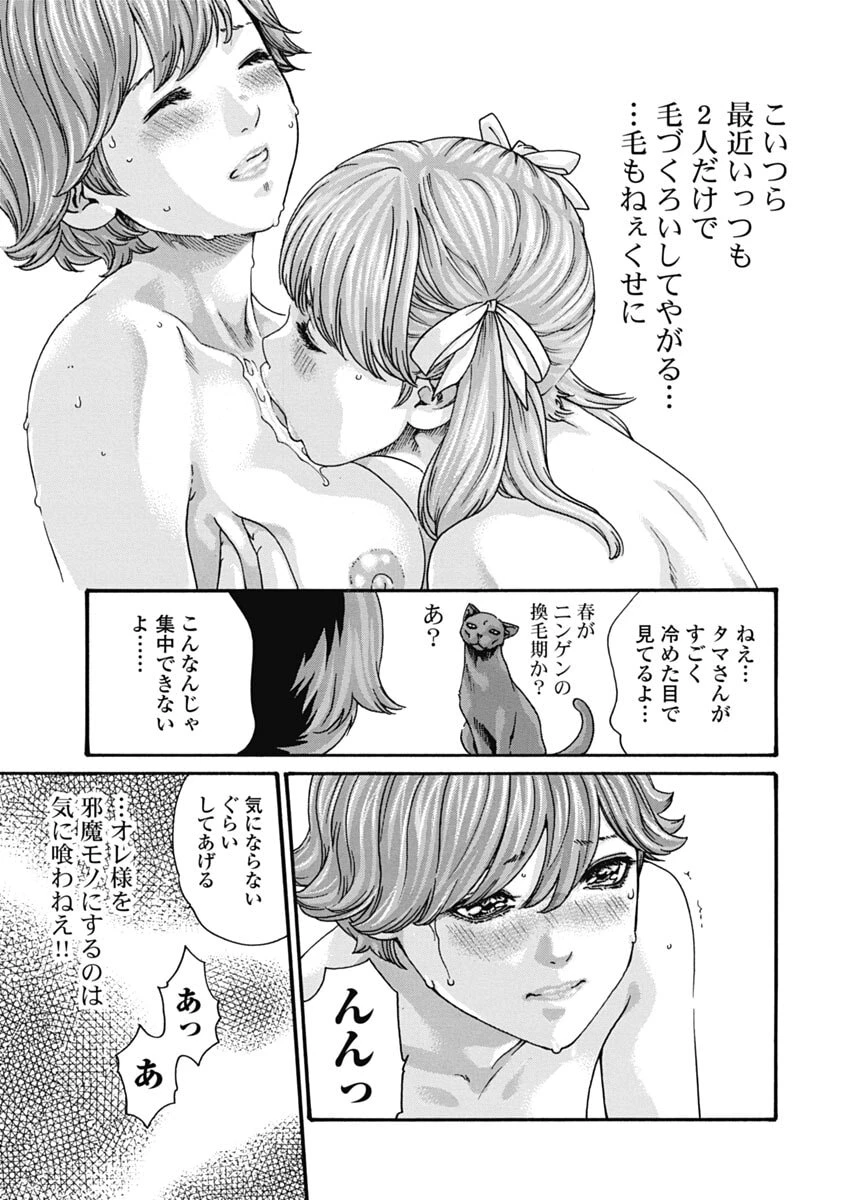 หน้า 139