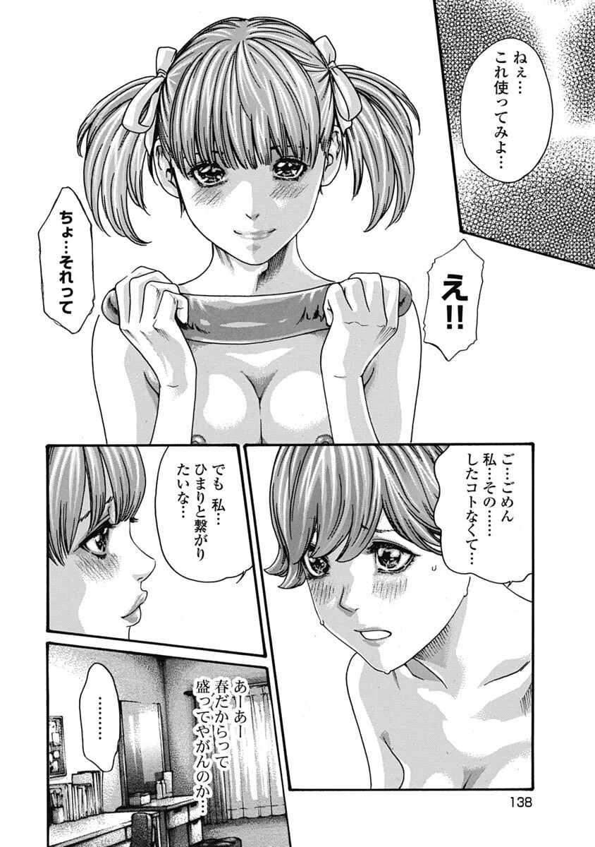 หน้า 140