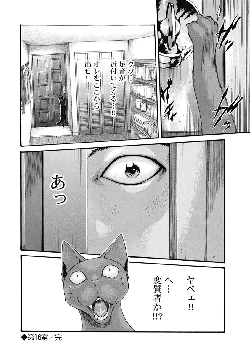 หน้า 144