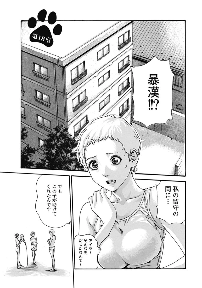 หน้า 153